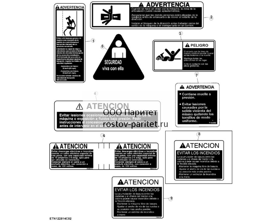 Safety Label, Spanish (23) - ST844371 1049.jpg
